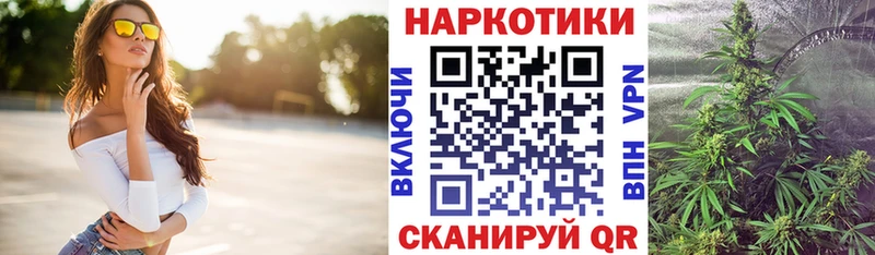 Наркотические вещества Алупка Амфетамин APVP Канабис Кокаин