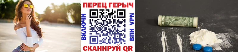 где купить наркоту  Алупка  Героин VHQ 