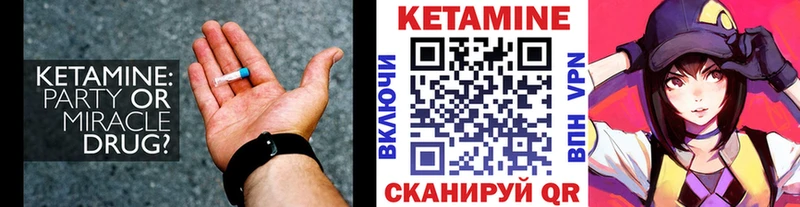 OMG как зайти  Алупка  КЕТАМИН VHQ  купить наркотик 