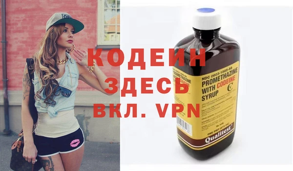 каннабис Осташков