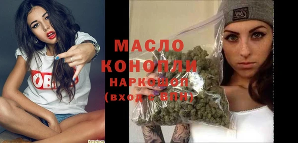 трава Осинники