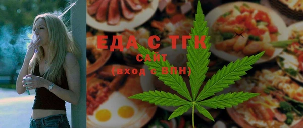 синтетический гашиш Пересвет