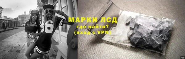 каннабис Осташков