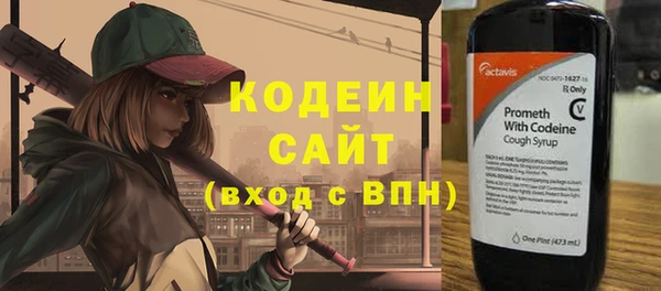 каннабис Осташков