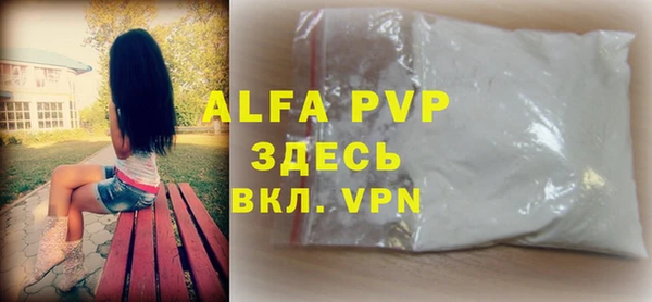 крисы Валдай