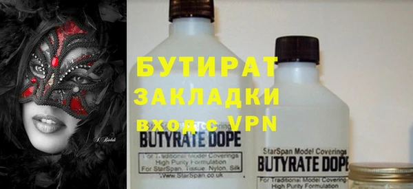 каннабис Осташков