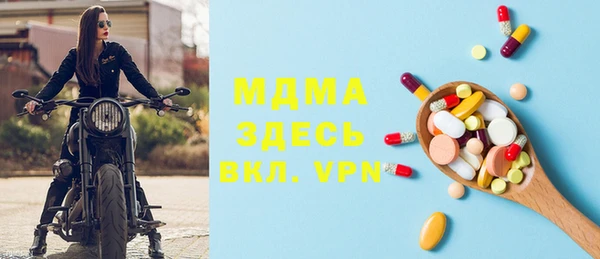 синтетический гашиш Пересвет