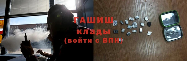 трава Осинники