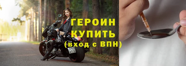метамфетамин Бутурлиновка