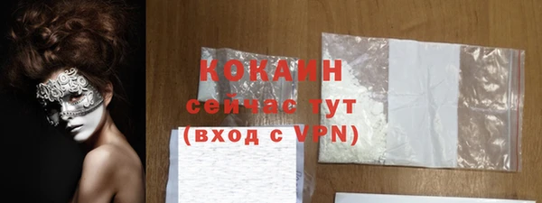 каннабис Осташков