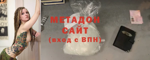 крисы Валдай