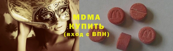 мяу мяу кристалл Дмитров