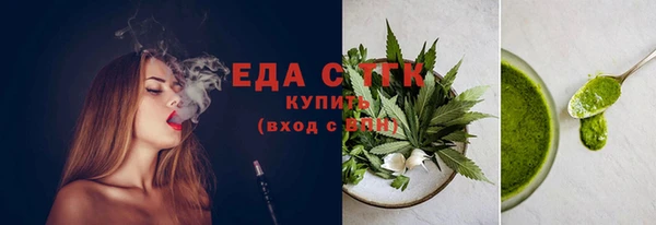каннабис Осташков