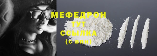 герыч Пестово