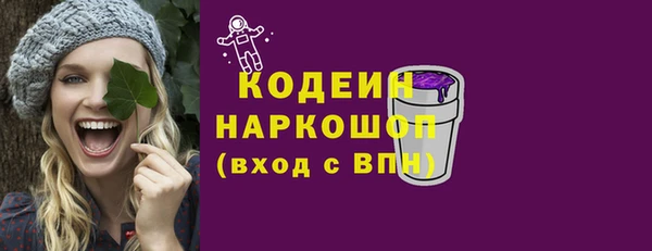 синтетический гашиш Пересвет