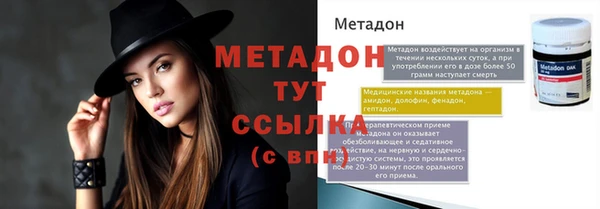 синтетический гашиш Пересвет