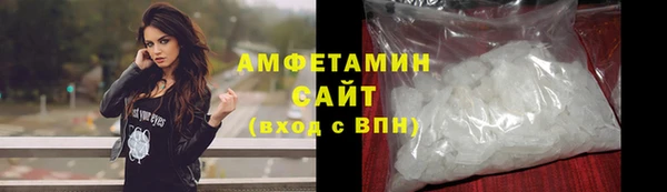 каннабис Осташков