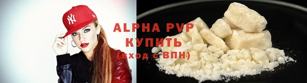 Альфа ПВП Переславль-Залесский