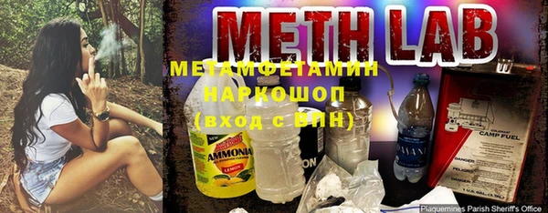 герыч Пестово