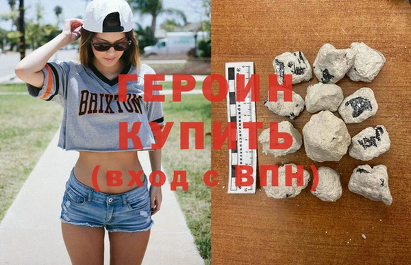 трава Осинники