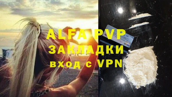 apvp Заволжск