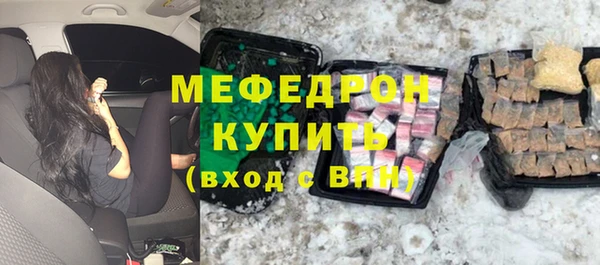 метамфетамин Бутурлиновка
