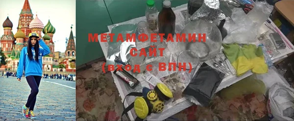 трава Осинники