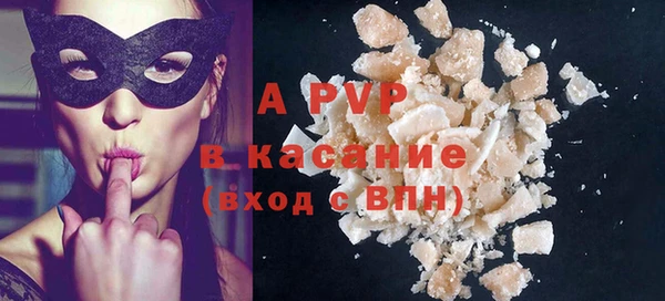 Альфа ПВП Переславль-Залесский