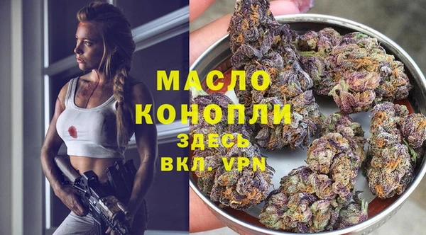 трава Осинники