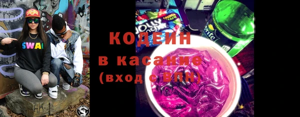 трава Осинники