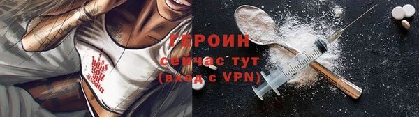 крисы Валдай