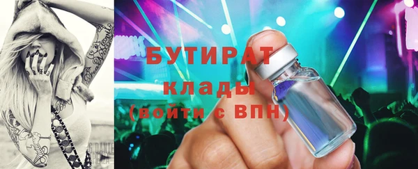 трава Осинники