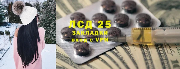 каннабис Осташков