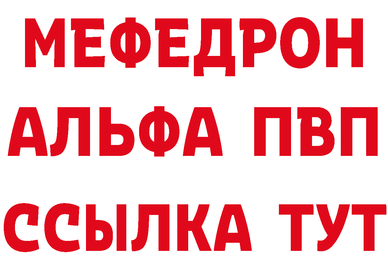 Метамфетамин пудра как зайти нарко площадка mega Алупка