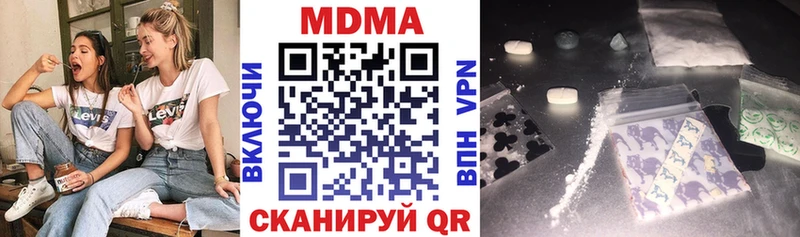 MDMA Molly  blacksprut маркетплейс  Алупка 