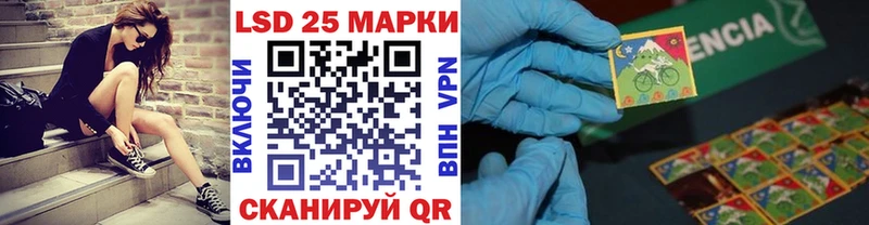 Марки 25I-NBOMe 1,5мг Алупка