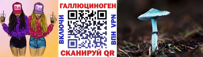 Галлюциногенные грибы GOLDEN TEACHER  Алупка 