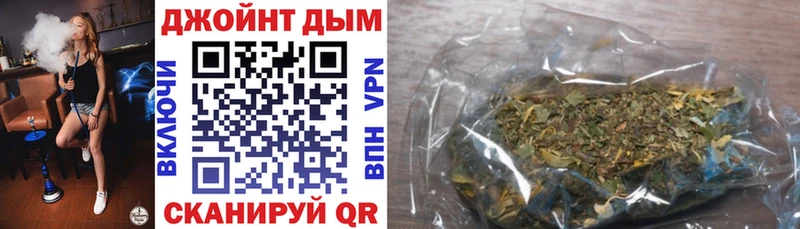 Каннабис семена  Алупка 